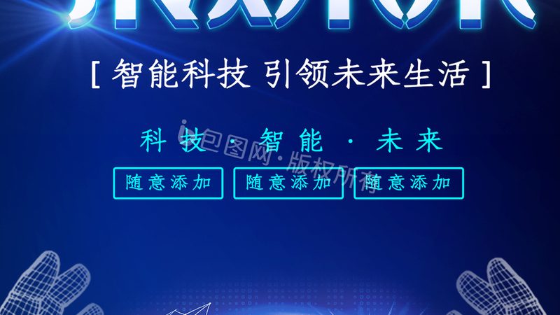 智能客服数据分析：揭秘其背后的奥秘与价值**