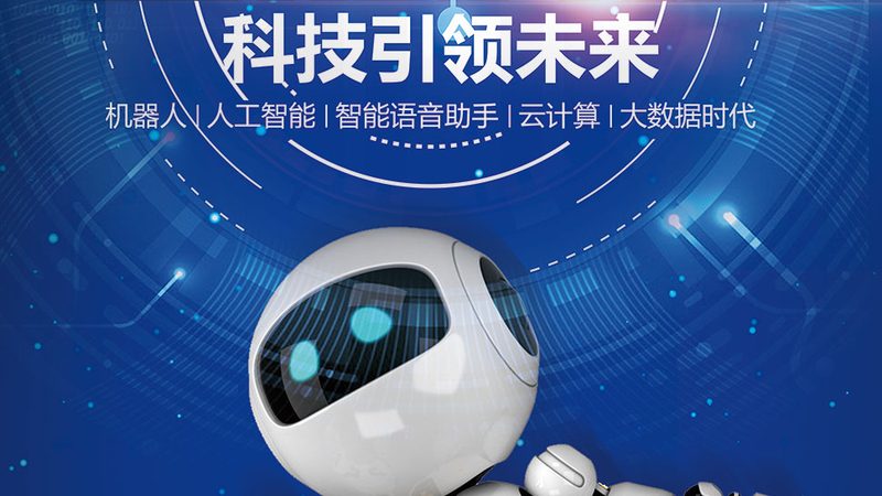 科技研发团队组建：标准规范与关键要素**